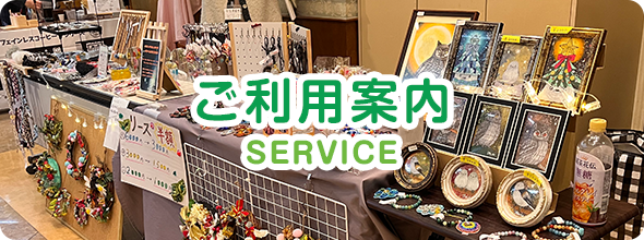 bnrhalf_service_off