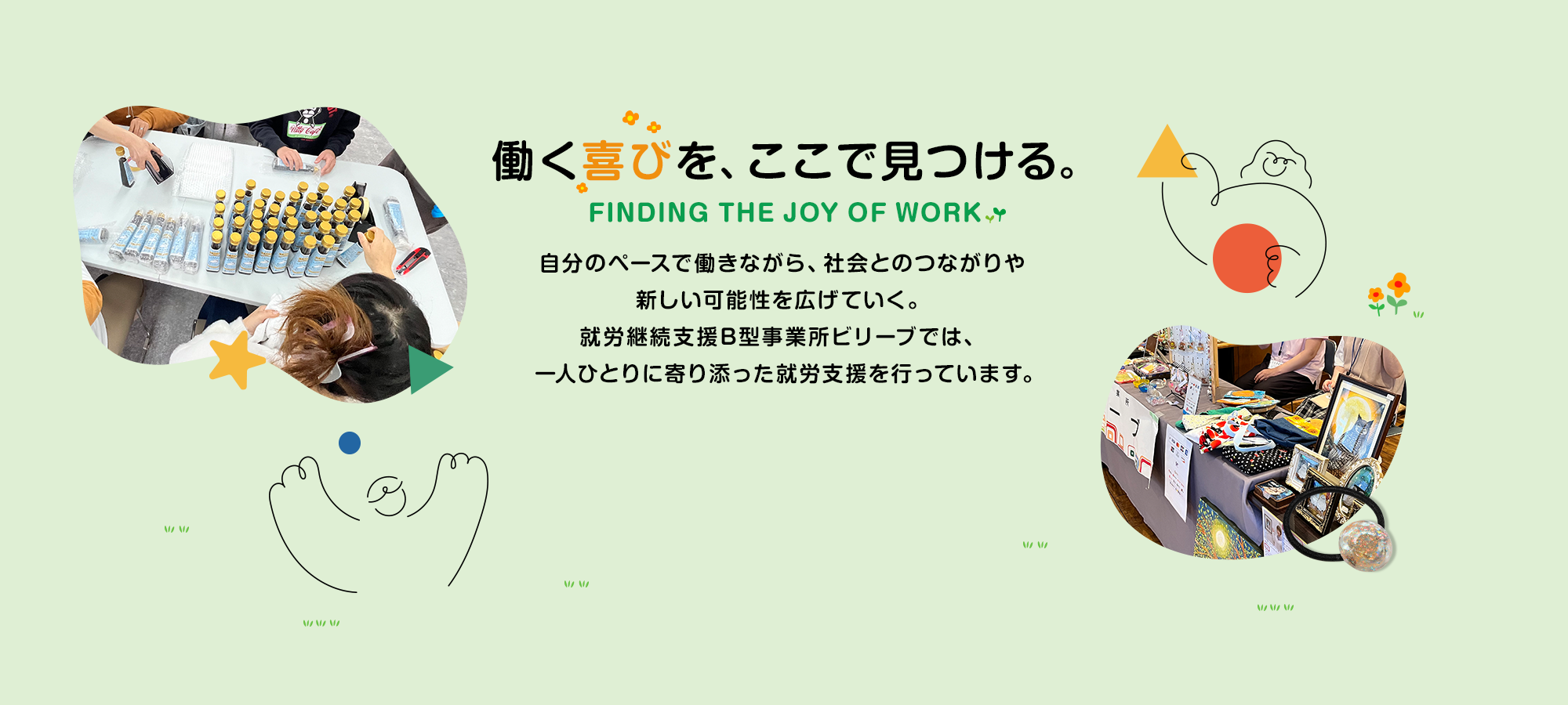 secondmain_bg