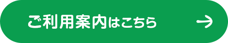 secondmain_btn_off